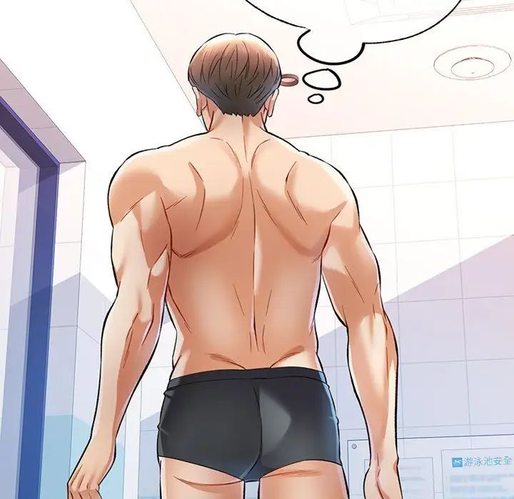 可以爱你吗第14话