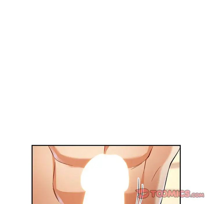 可以爱你吗第14话