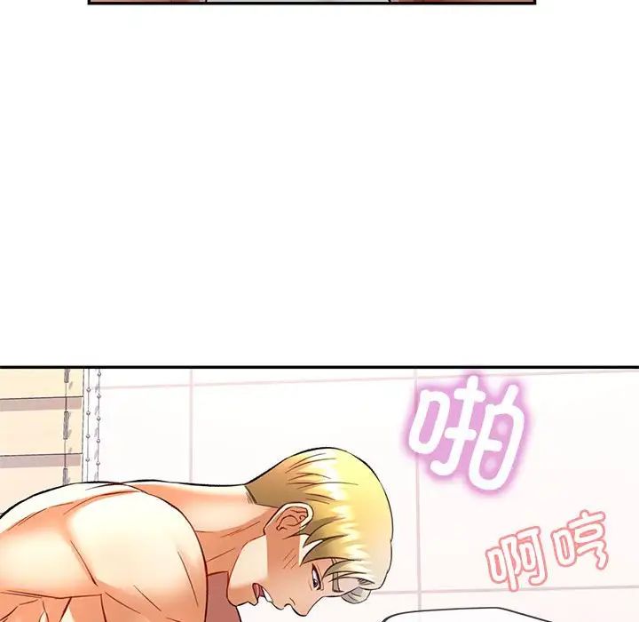 可以爱你吗第14话