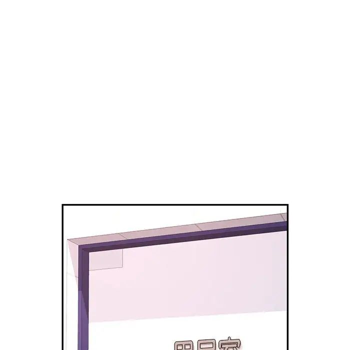 可以爱你吗第14话