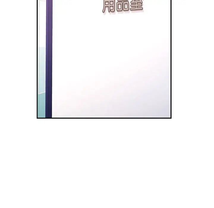 可以爱你吗第14话