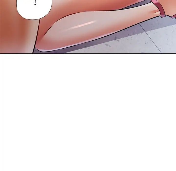 可以爱你吗第14话