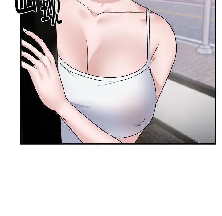 邻居跑路中第1话