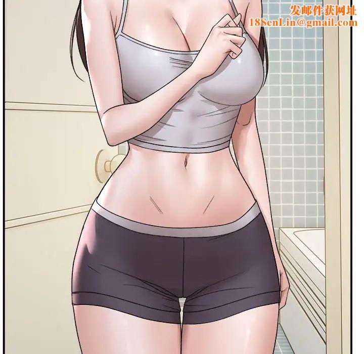 邻居跑路中第2话