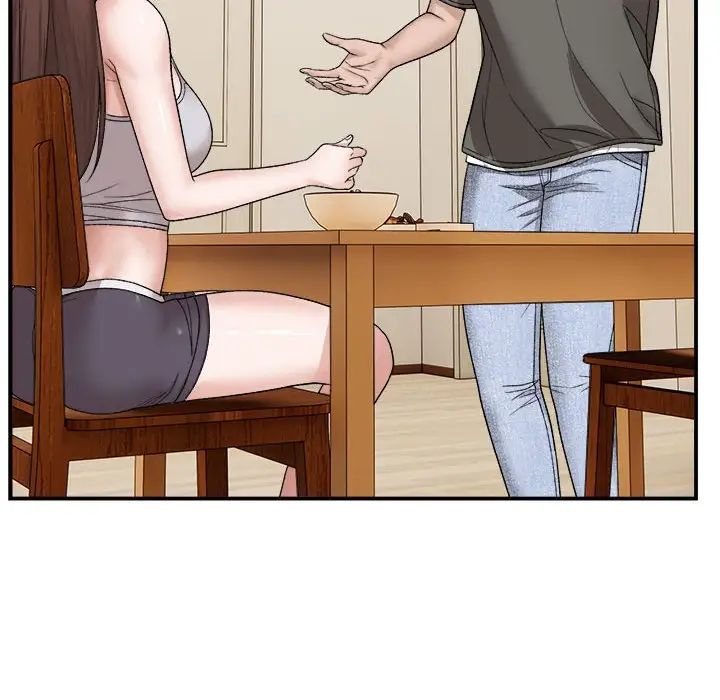 邻居跑路中第2话