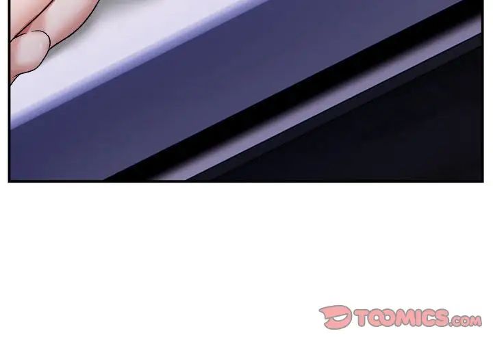 邻居跑路中第3话