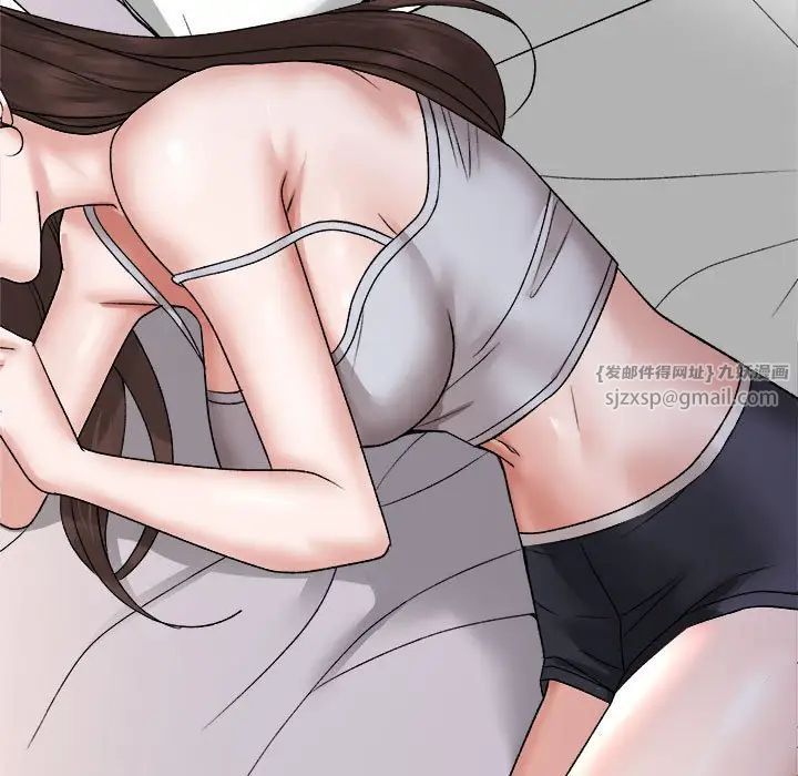 邻居跑路中第3话