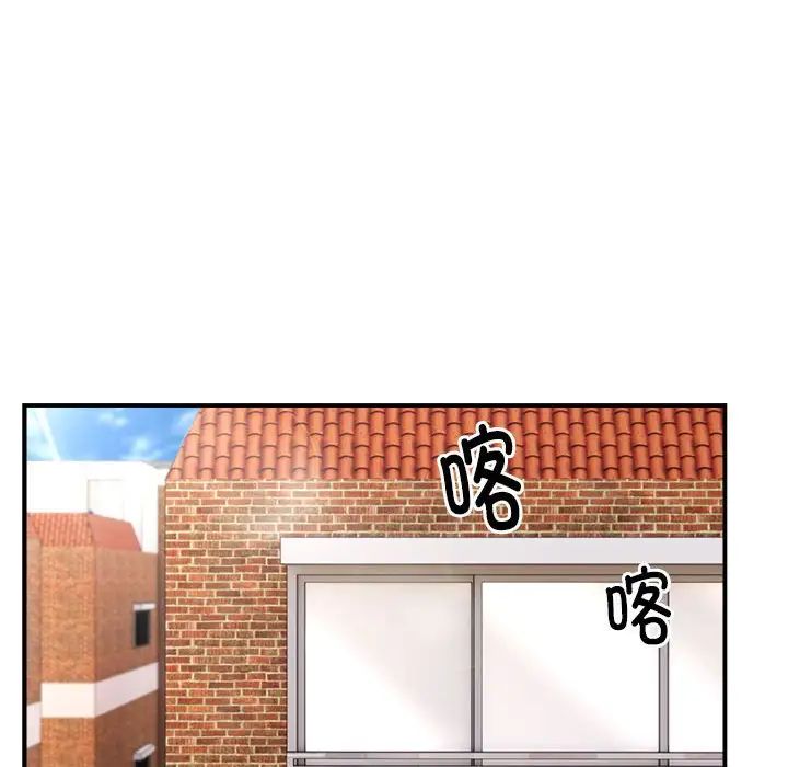 邻居跑路中第3话