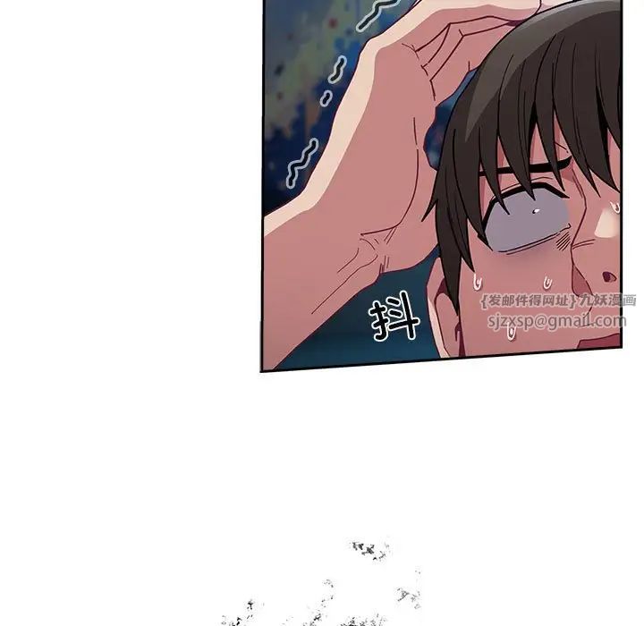 不请自来的未婚妻第86话