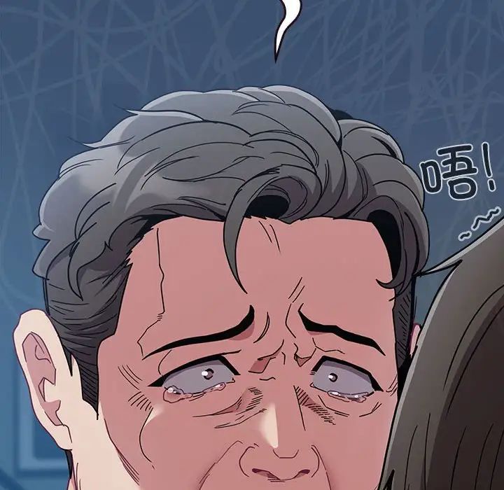 不请自来的未婚妻第86话