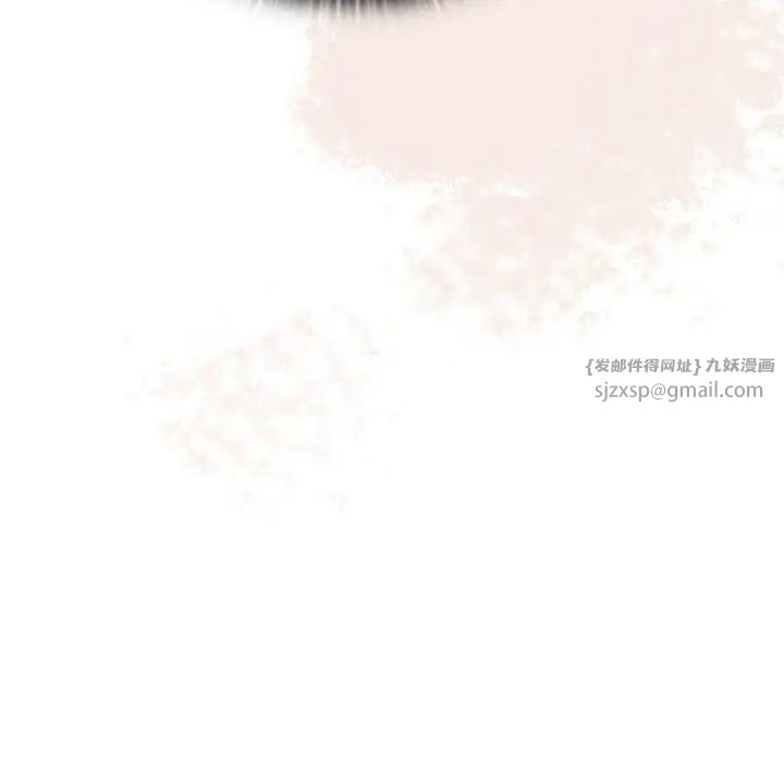 不请自来的未婚妻第86话