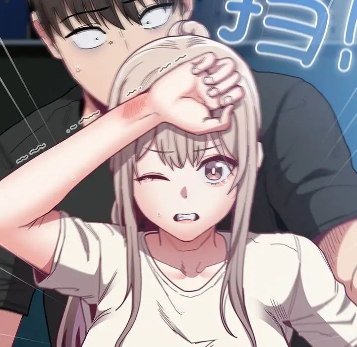 不请自来的未婚妻第86话