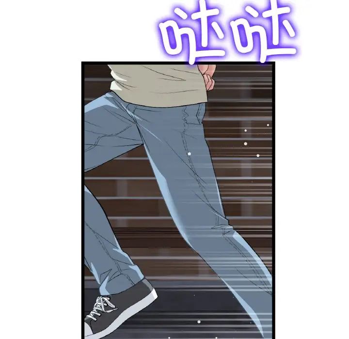 当初恋变成继母第63话