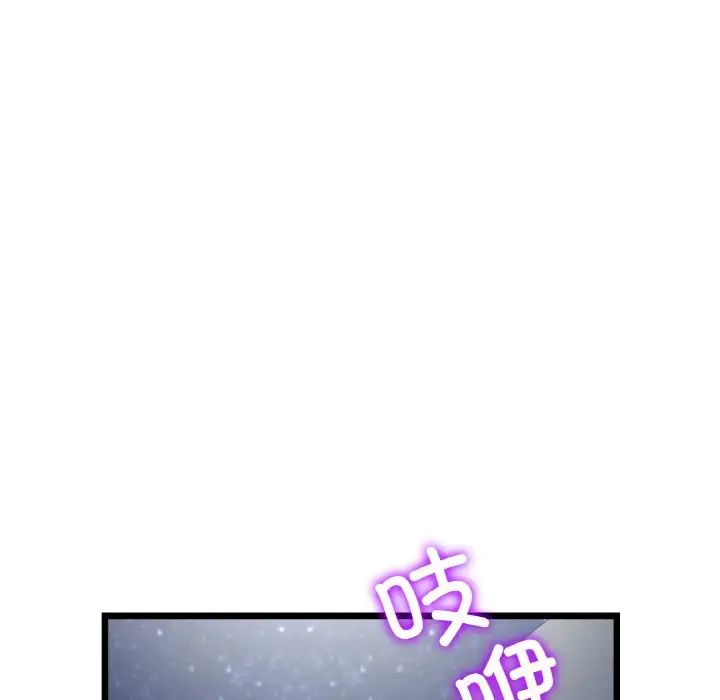 当初恋变成继母第63话