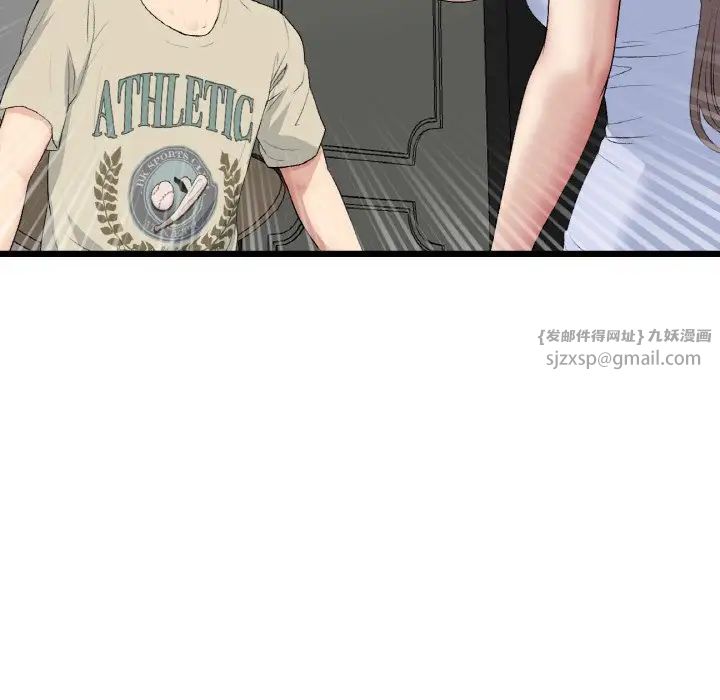 当初恋变成继母第63话