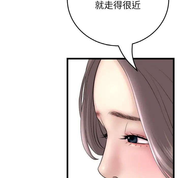 当初恋变成继母第63话