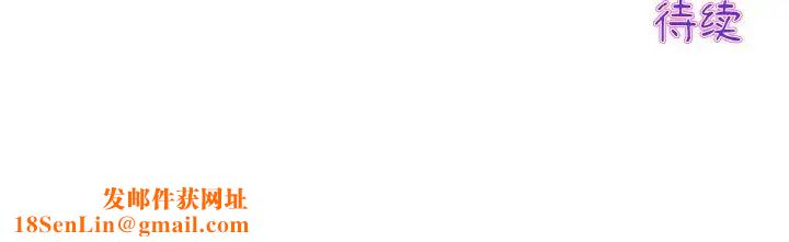 当初恋变成继母第63话