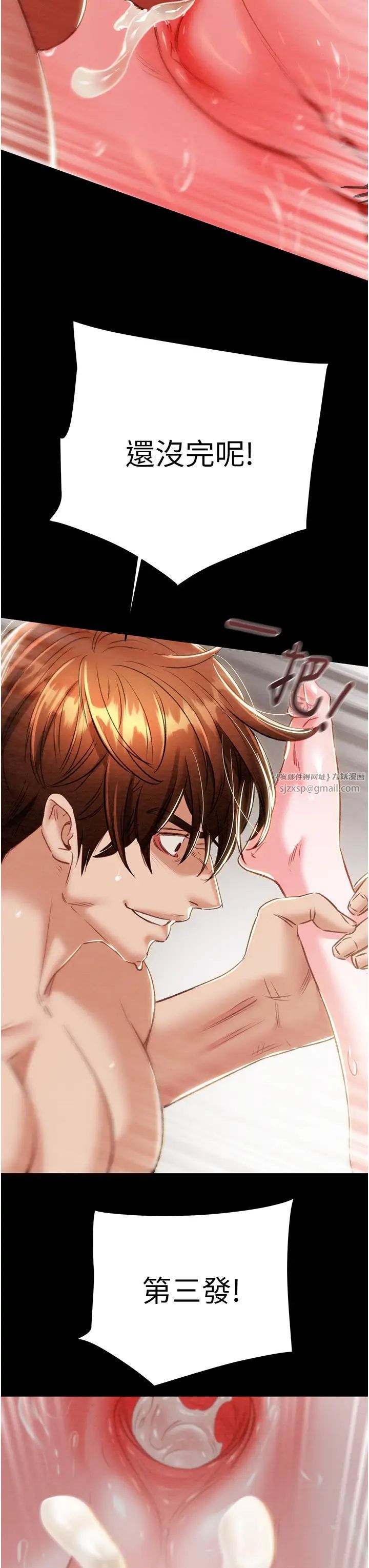 掠夺行动第16话-妳是我的专用飞机杯