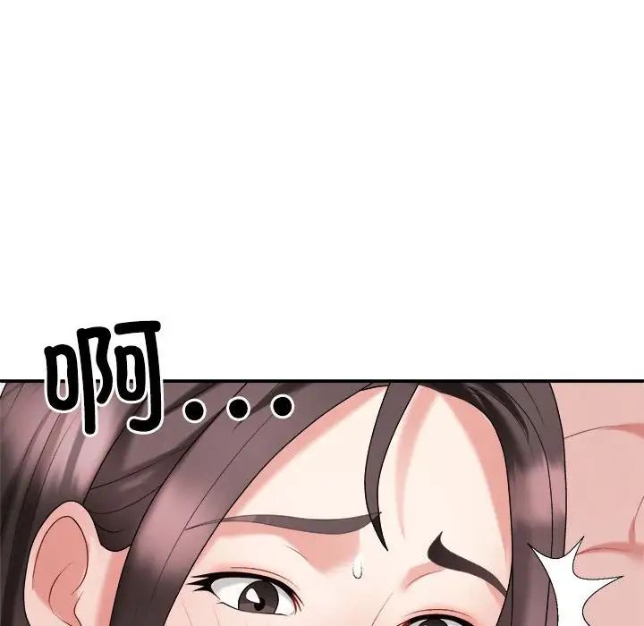 不同寻常的爱第10话