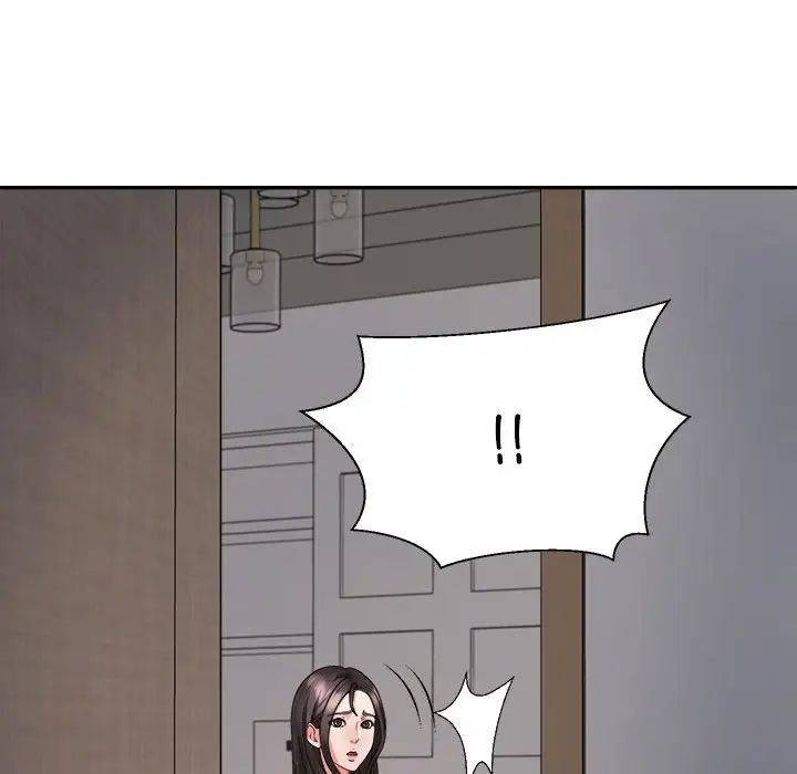 不同寻常的爱第10话