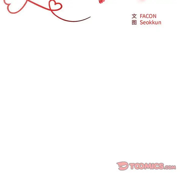 不同寻常的爱第10话