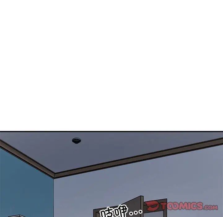 不同寻常的爱第10话