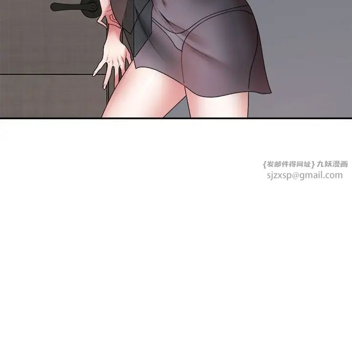 不同寻常的爱第10话