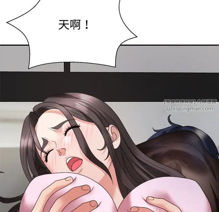 不同寻常的爱第10话