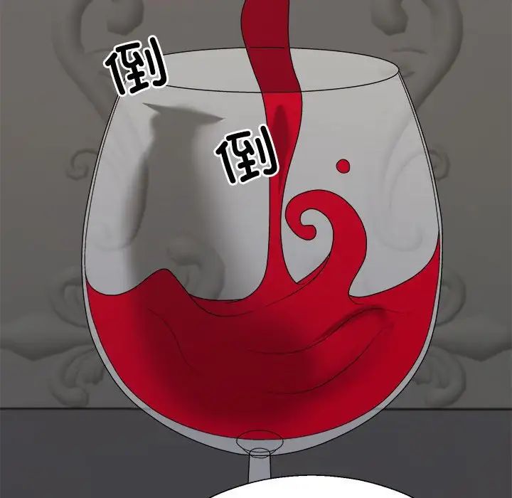 不同寻常的爱第10话