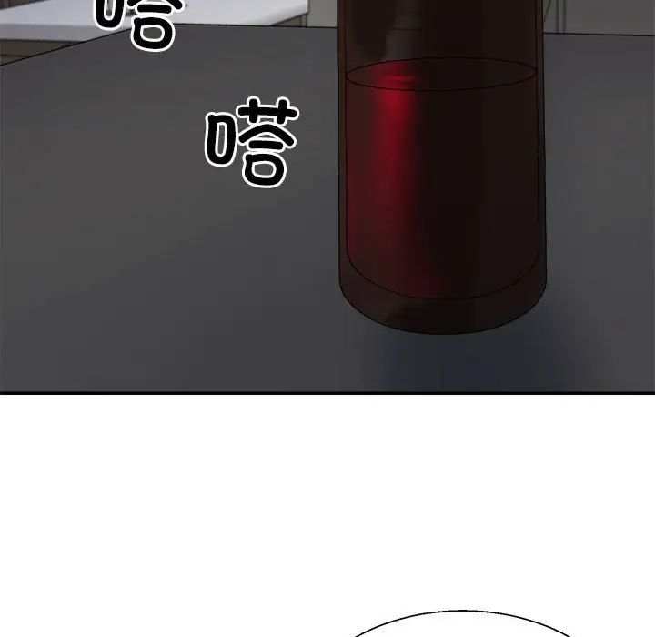 不同寻常的爱第10话