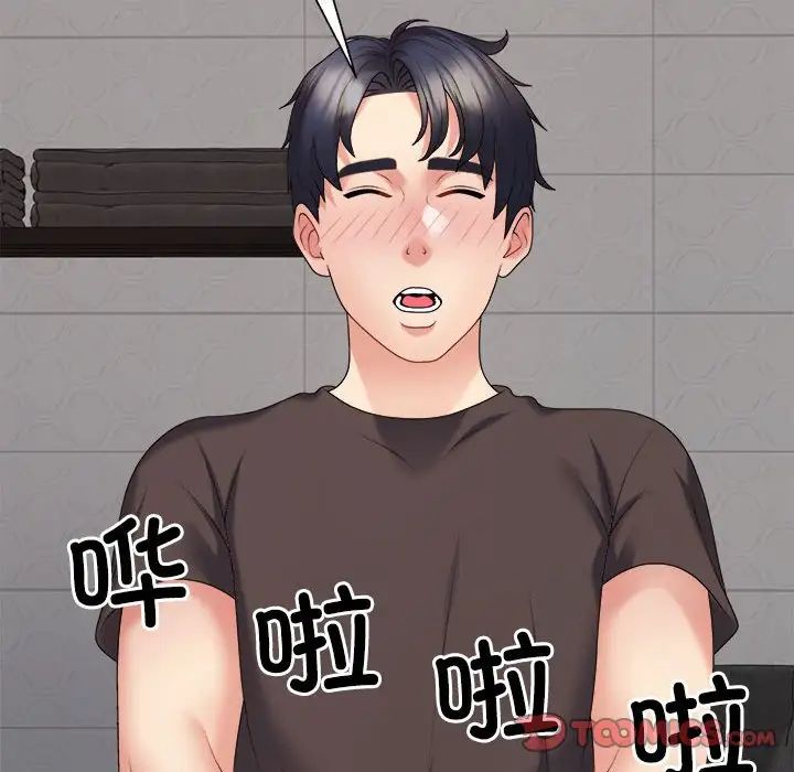 不同寻常的爱第10话