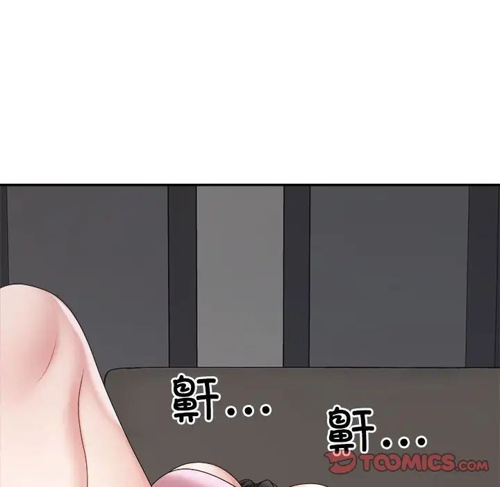 不同寻常的爱第10话