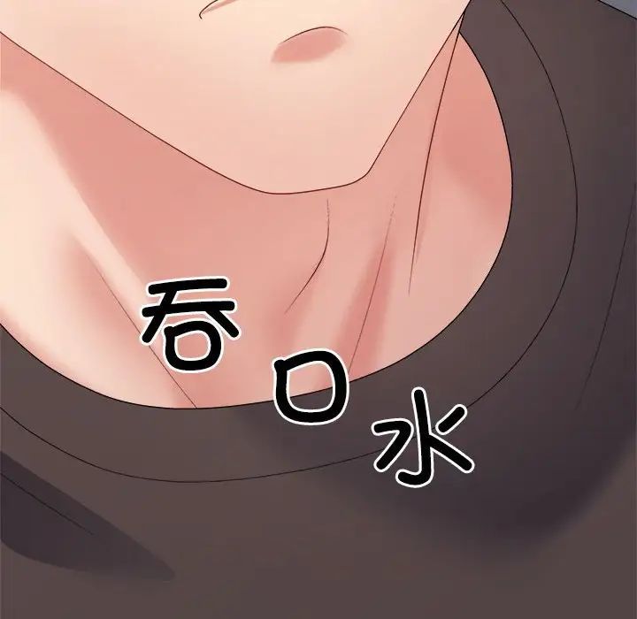 不同寻常的爱第10话