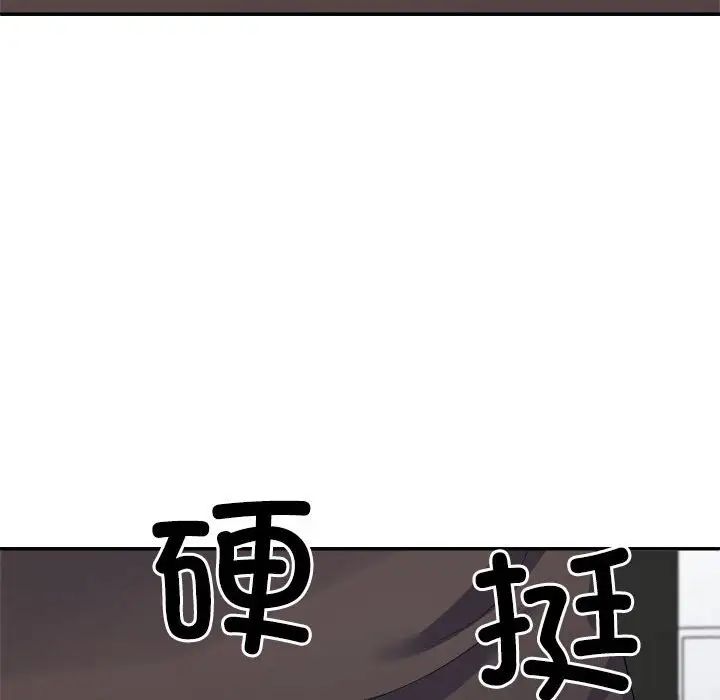 不同寻常的爱第10话