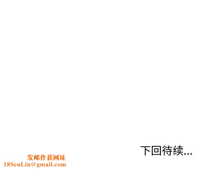 不同寻常的爱第10话