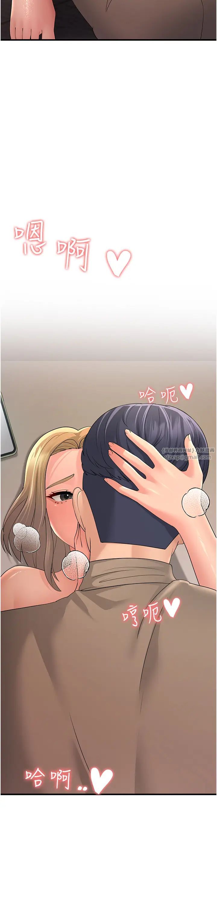 跑友变岳母第44话-挽留男友而献身