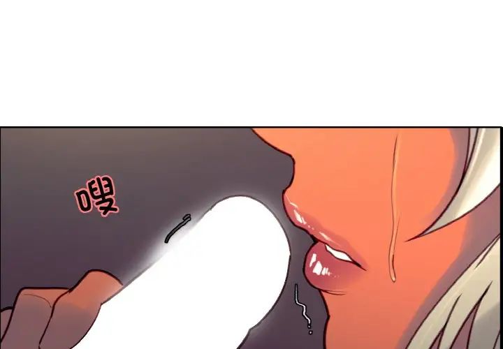 保姆调教中第40话