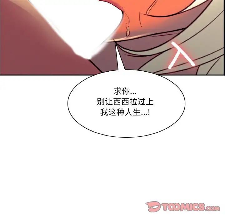 保姆调教中第40话