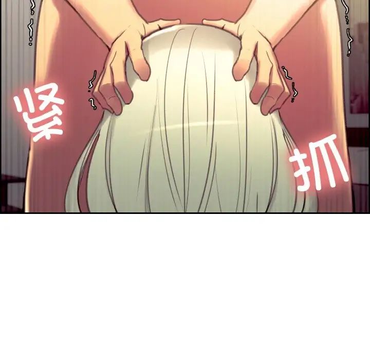 保姆调教中第40话