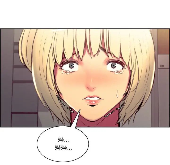 保姆调教中第40话