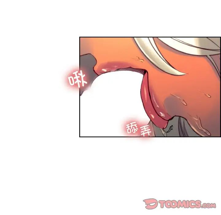 保姆调教中第40话