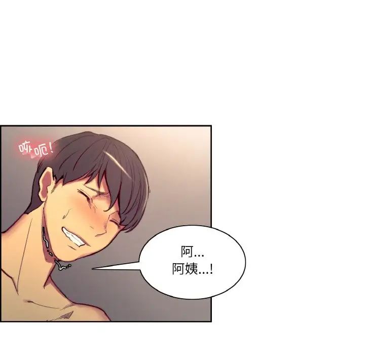 保姆调教中第40话