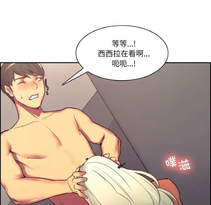 保姆调教中第40话