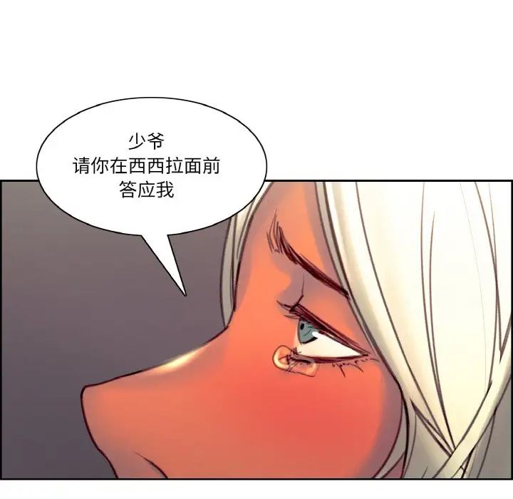 保姆调教中第40话