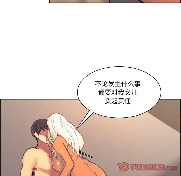 保姆调教中第40话