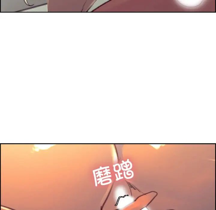 保姆调教中第40话