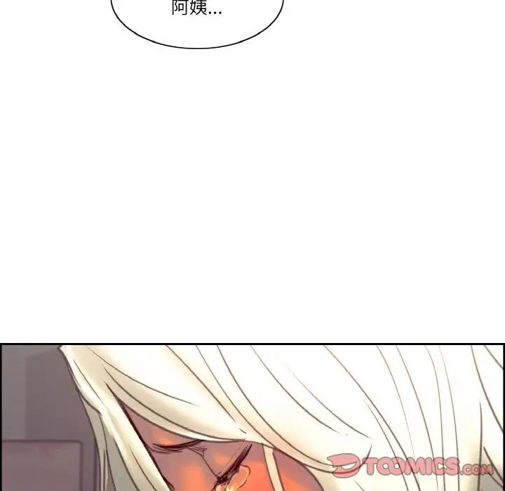 保姆调教中第40话