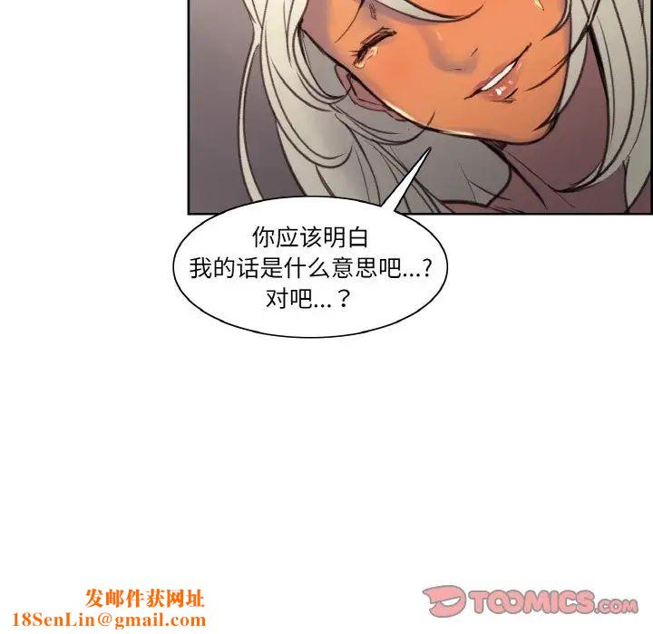 保姆调教中第40话