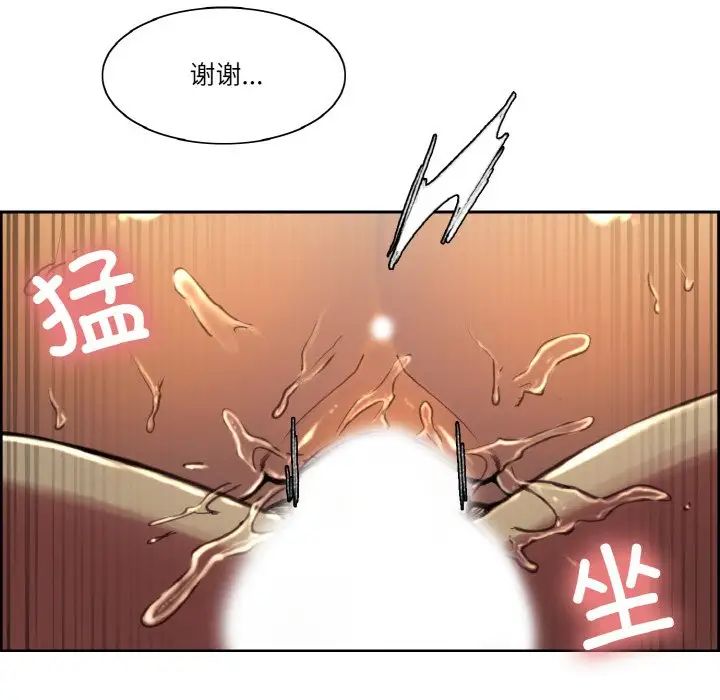 保姆调教中第40话