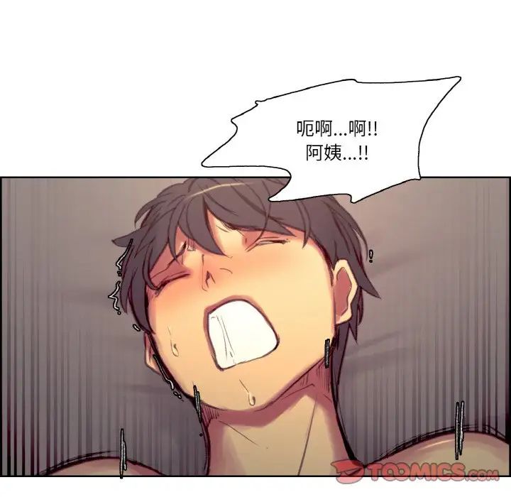 保姆调教中第40话